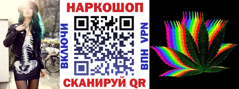 Магазины продажи наркотиков Калтан ГАШ  Канабис  Меф мяу мяу 