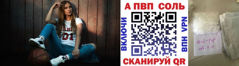 даркнет наркотические препараты  Калтан  Alpha-PVP СК  купить  