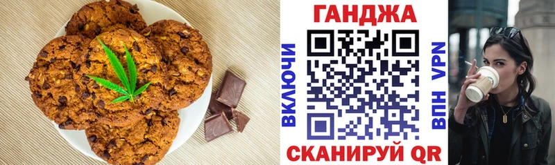 Еда ТГК марихуана  даркнет сайт  Калтан 