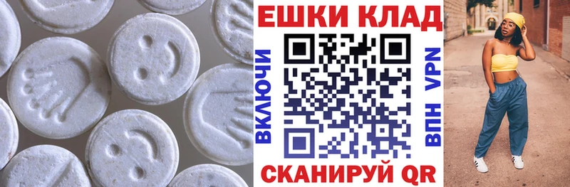 Ecstasy VHQ  MEGA сайт  Калтан 