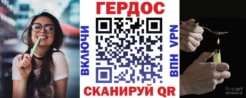 Героин VHQ Калтан