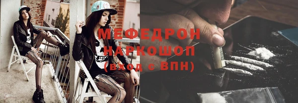 ALPHA PVP Вязники