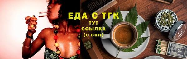 кокаин VHQ Вязьма