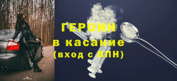 ALPHA PVP Вязники