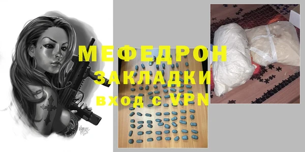 ALPHA PVP Вязники