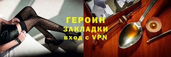 ALPHA PVP Вязники