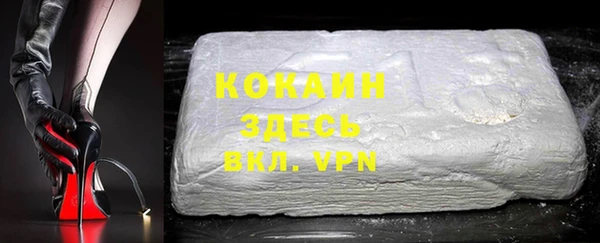 кокаин VHQ Вязьма