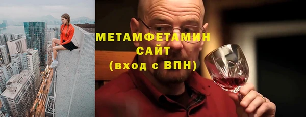 ALPHA PVP Вязники