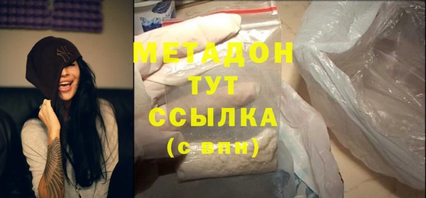 кокаин VHQ Вязьма