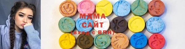 гашишное масло Волоколамск