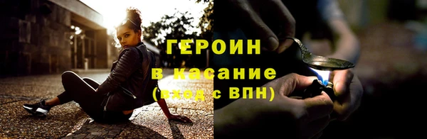 кокаин VHQ Вязьма