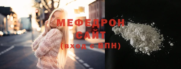 кокаин VHQ Вязьма