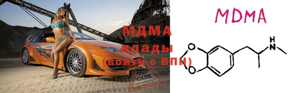 кокаин VHQ Вязьма
