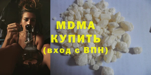 мяу мяу кристалл Горняк