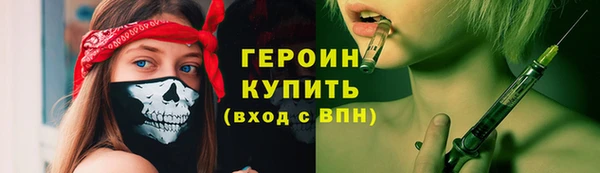 кокаин VHQ Вязьма