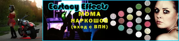 кокаин VHQ Вязьма
