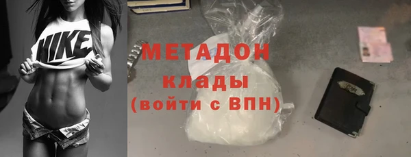ALPHA PVP Вязники