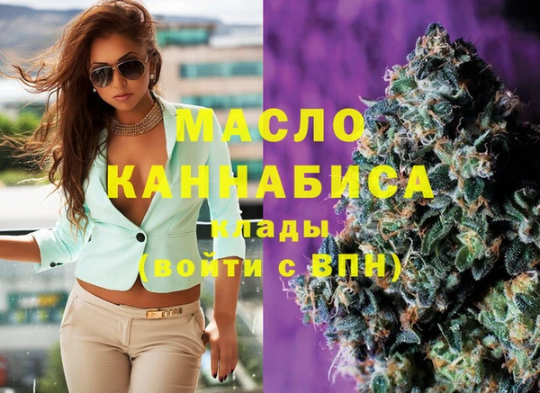 кокаин VHQ Вязьма