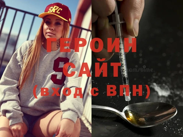 ALPHA PVP Вязники