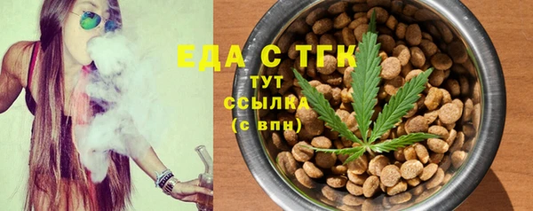 кокаин VHQ Вязьма