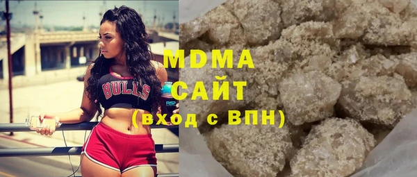 кокаин VHQ Вязьма