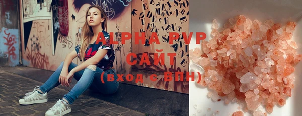 ALPHA PVP Вязники
