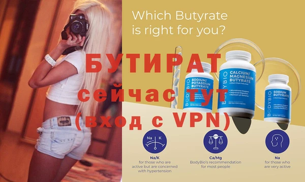 кокаин VHQ Вязьма