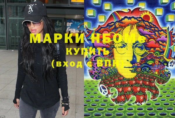 кокаин VHQ Вязьма