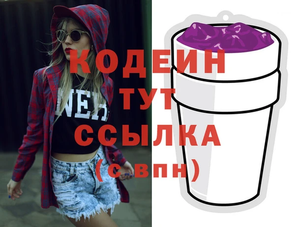 кокаин VHQ Вязьма