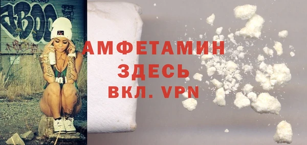 ALPHA PVP Вязники
