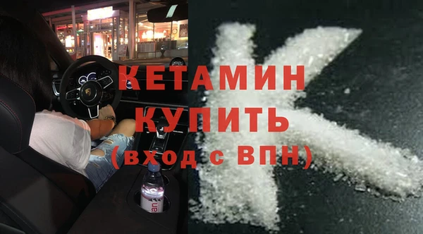 ALPHA PVP Вязники