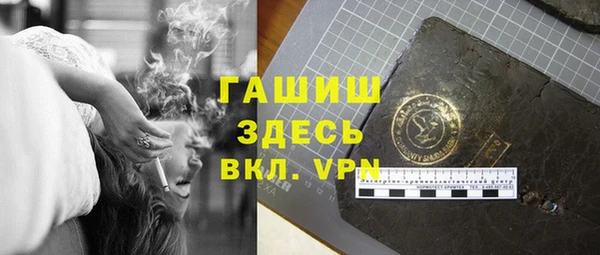 кокаин VHQ Вязьма