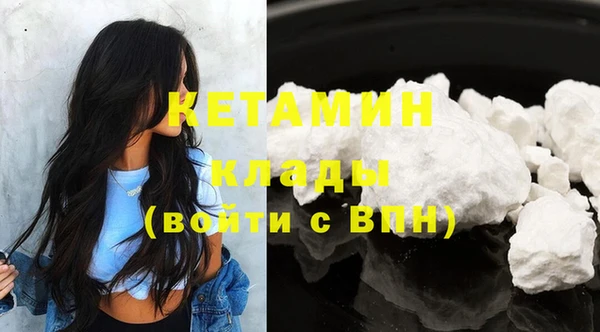 эйфоретик Алапаевск
