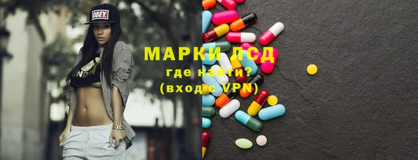 ALPHA PVP Вязники