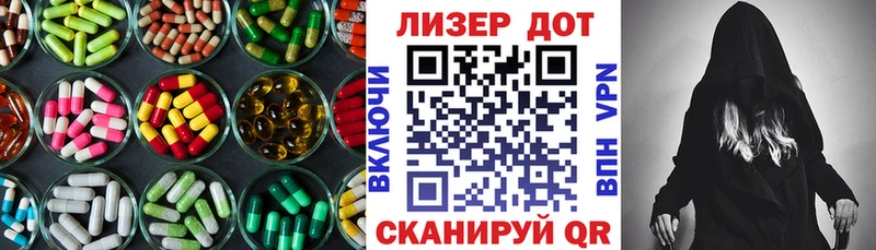 Лсд 25 экстази кислота  кракен   Калтан 