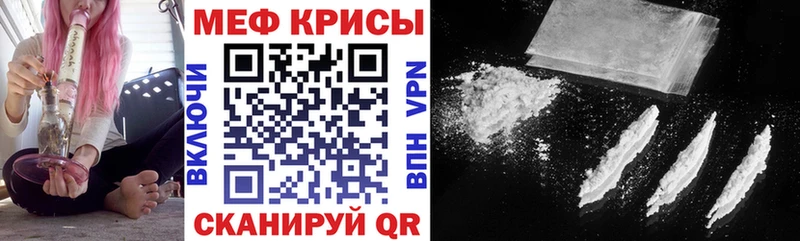 как найти закладки  Калтан  Меф 4 MMC 