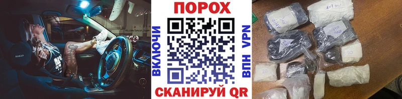 МЕТАМФЕТАМИН пудра  Калтан 