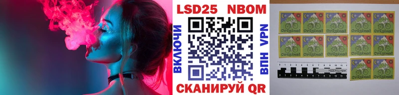 Марки N-bome 1,8мг  продажа наркотиков  Калтан 