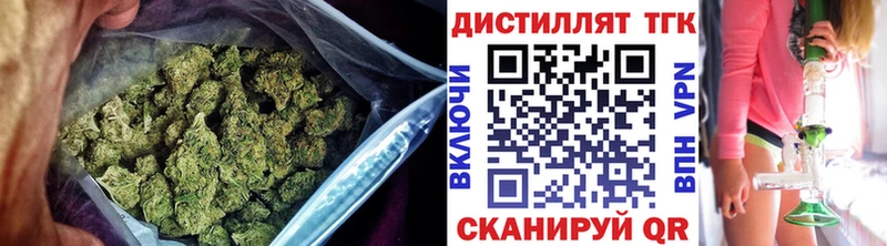 Дистиллят ТГК концентрат  МЕГА маркетплейс  Калтан  как найти закладки 